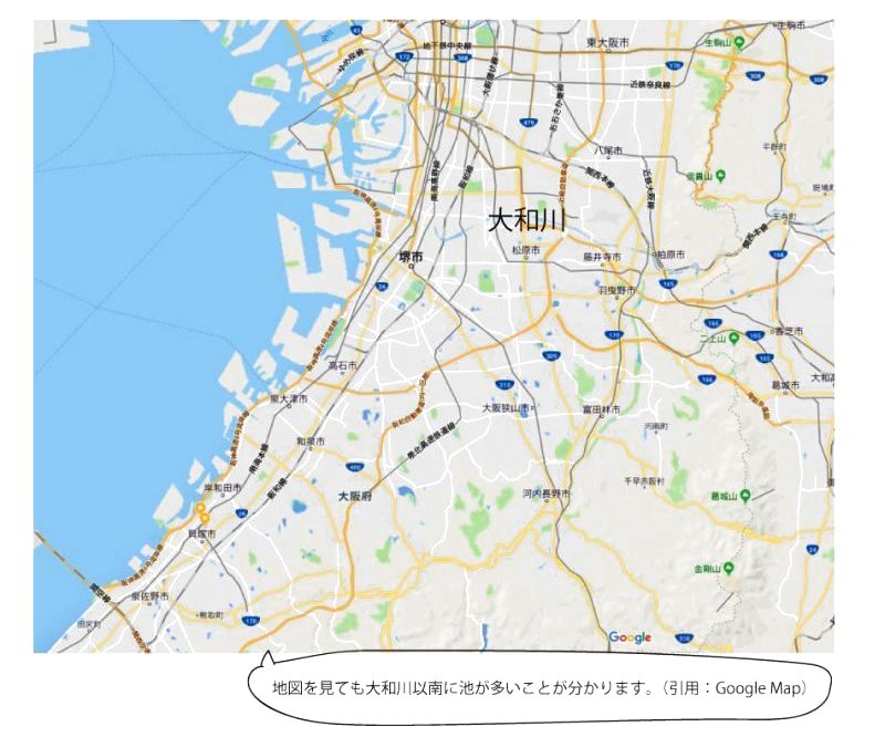 ため池地図